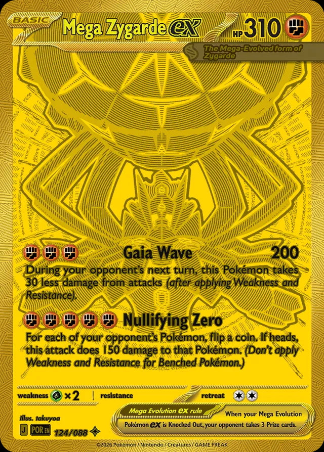 Perfect Order Mega Zygarde ex #124